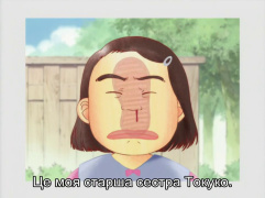 Зняток 02.