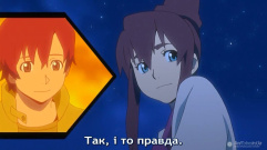 Зняток 04.