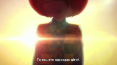 Зняток 04.