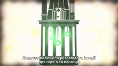 Зняток 01.