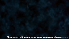 Зняток 01.