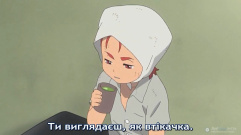 Зняток 01.