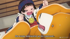 Зняток 02.