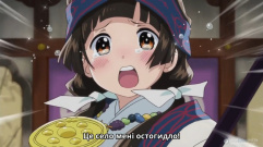 Зняток 03.