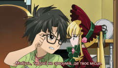 Зняток 02.