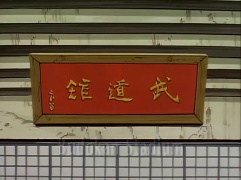 Зняток 02.