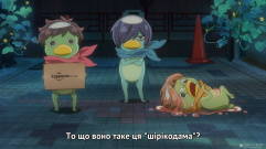 Зняток 03.