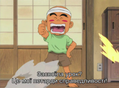 Зняток 04.