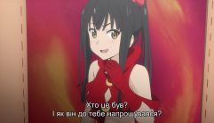Зняток 01.