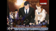 Зняток 02.