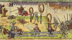 Зняток 02.