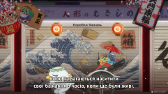 Зняток 04.