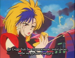 Зняток 02.