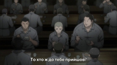 Зняток 02.