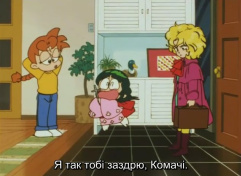 Зняток 01.