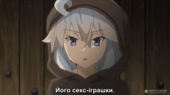 Зняток 03.