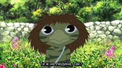 Зняток 04.