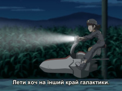 Зняток 03.