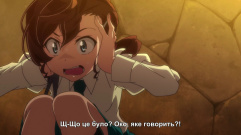 Зняток 01.