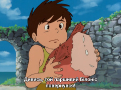 Зняток 01.