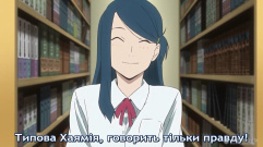 Зняток 02.
