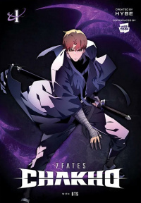 7FATES: Чакхо - Тигролови