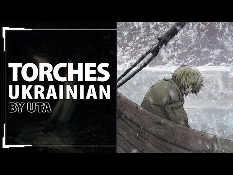 Torches from Vinland Saga ED | UKR cover by Uta