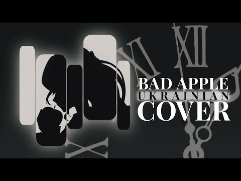 Bad Apple!! feat.SEKAI UKR cover by Nerineris