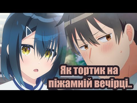 Чому головні герої аніме такі нерішучі?
