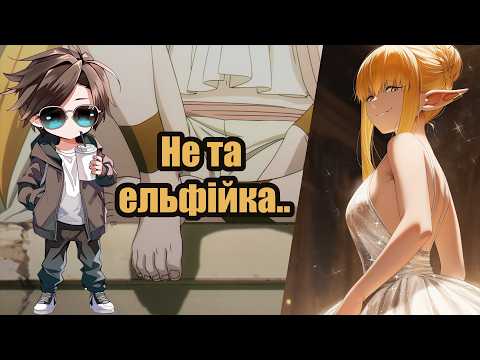 Чесно про "Фрірен"|Liben