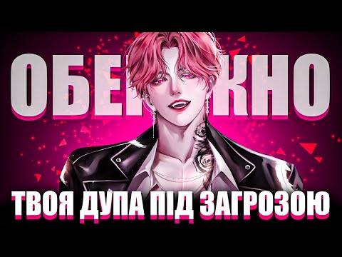 ❤️ТОП 10 АНІМЕ ПРО СПРАВЖНЮ ЧОЛОВІЧУ ДРУЖБУ | ЯОЙ, ШЬОНЕН АЙ, РОМАНТИКА | + БОНУС
