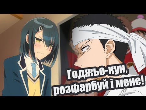 Косплей, костюм зайця і кохання — у чому сенс?