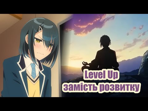 Чому сучасне аніме боїться глибини?
