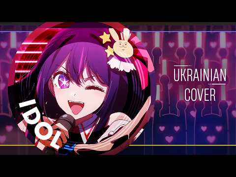 “OSHINO KO -Opening FULL 
