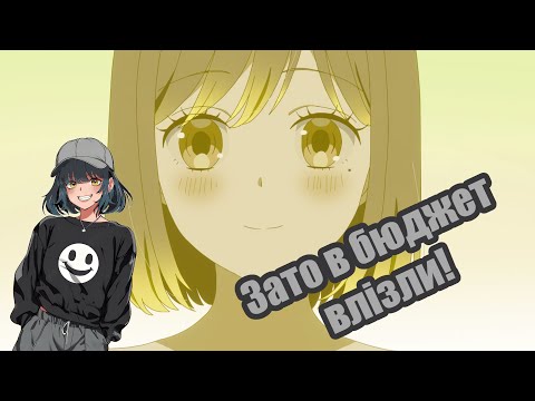 Fosa коментує опенінґ з аніме #1