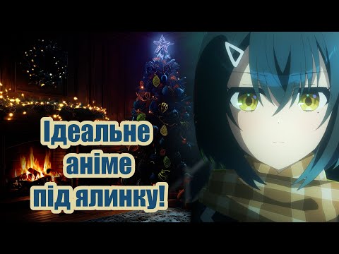 Святкове Фоса-Шоу