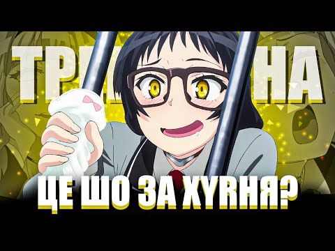 😳НЕПРИСТОЙНО ХТИВЕ АНІМЕ