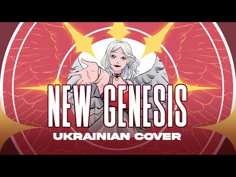 【ONE PIECE FILM RED】Ado - New Genesis | UKR Cover by Phenoreael