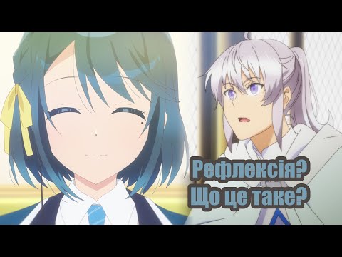 Він не мазохіст, просто.. неупереджений
