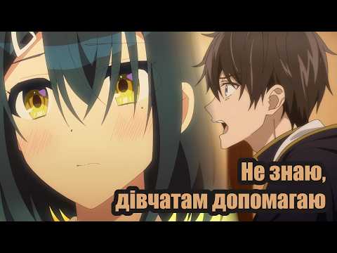Знову вигнали за беземоційність..