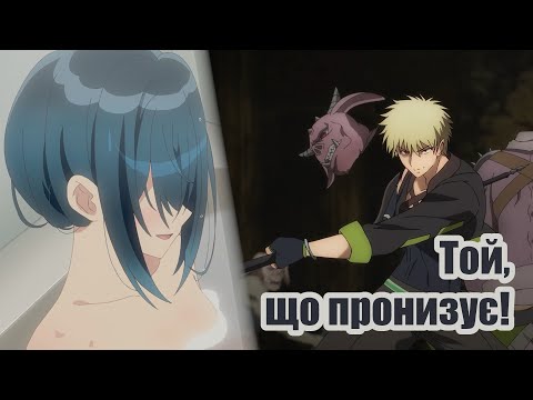 Другорядки тягнуть аніме