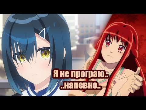 Аніме, де гг програла або огляд "Я хочу втекти від уроків принцеси"