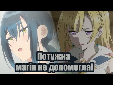Білий маг виявився зеленим