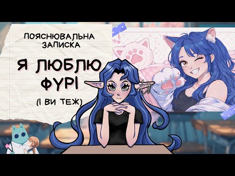 АНІМЕ ПРО ШКІЛЬНУ ФУРІ-РОМАНТИКУ ГЛИБШЕ НІЖ ВИ ДУМАЄТЕ